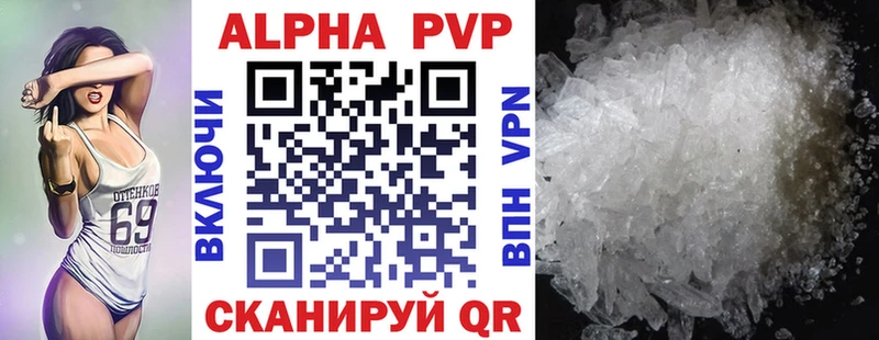 Все наркотики Лакинск Конопля Alpha-PVP АМФ Меф Гашиш
