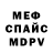 Кетамин VHQ Eduardo Roque