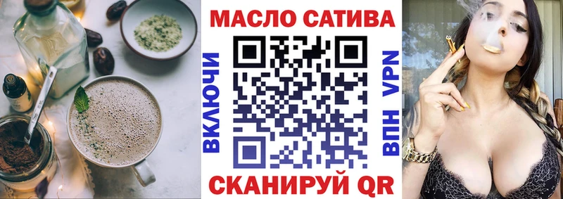 как найти закладки  Лакинск  Еда ТГК конопля 
