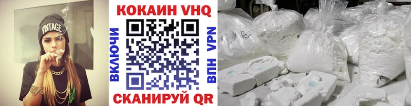 купить наркоту  Лакинск  Кокаин 98% 