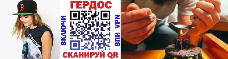 магазин  наркотиков  ОМГ ОМГ зеркало  Героин герыч  Лакинск 