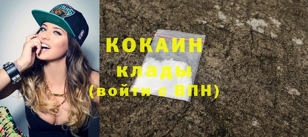 кокс Каменск-Шахтинский