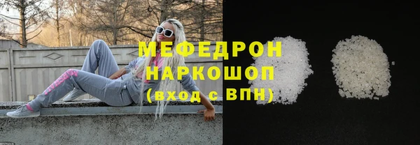 наркотики Каменногорск