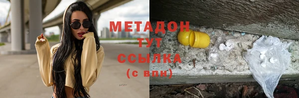 кокс Каменск-Шахтинский
