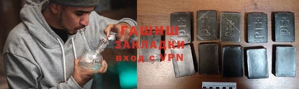 наркотики Каменногорск
