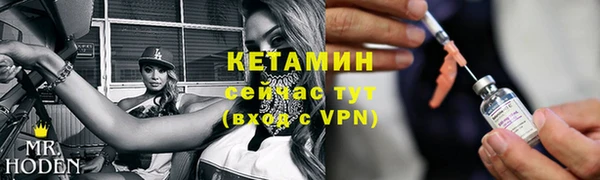 наркотики Каменногорск