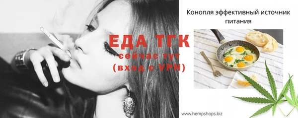 наркотики Каменногорск
