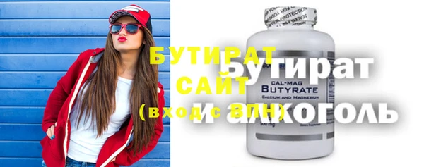 стафф Каменка