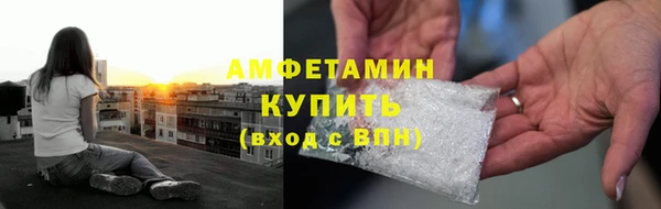 наркотики Каменногорск