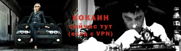 кокс Каменск-Шахтинский
