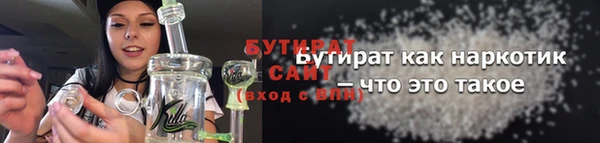 стафф Каменка