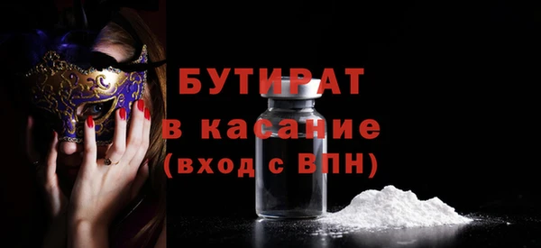 наркотики Каменногорск