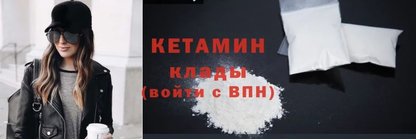 стафф Каменка