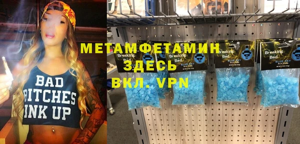 стафф Каменка