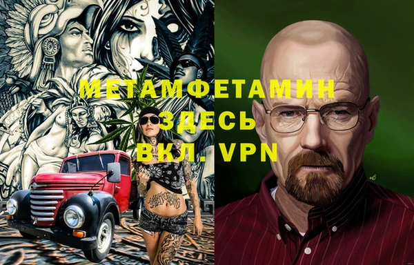 стафф Каменка