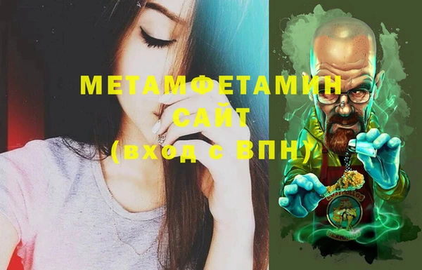 кокс Каменск-Шахтинский