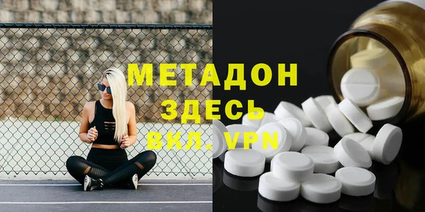 кокс Каменск-Шахтинский