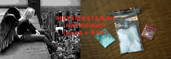 кокс Каменск-Шахтинский