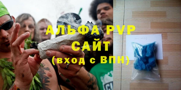 наркотики Каменногорск
