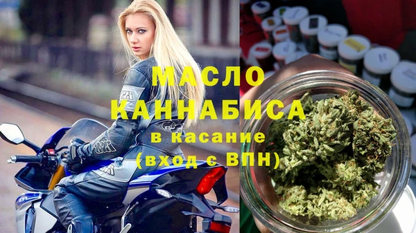 наркотики Каменногорск