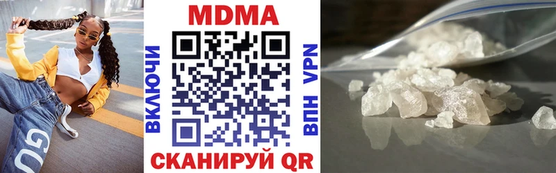 MDMA VHQ  Лакинск 