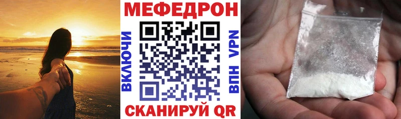 МЕФ 4 MMC  Лакинск 