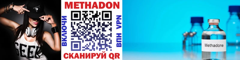 ОМГ ОМГ онион  Лакинск  Метадон VHQ 