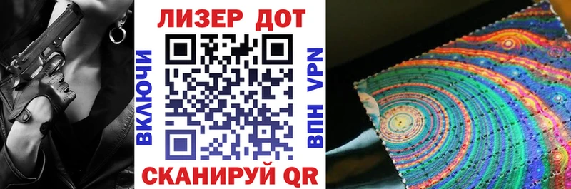 Марки N-bome 1500мкг  где продают   Лакинск 