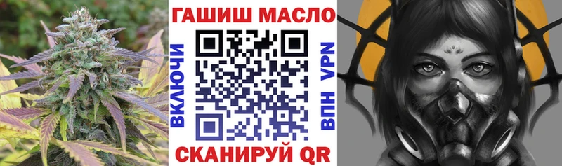 мега зеркало  Лакинск  ТГК гашишное масло  купить  сайты 